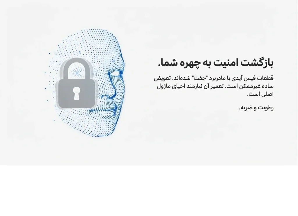 تعمیرات موبایل آیفون سری 12