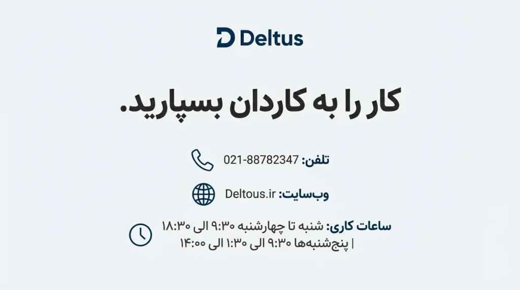 تعمیرات موبایل شیائومی سری Redmi