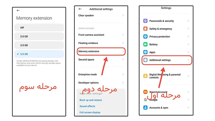 افزایش سرعت گوشی سامسونگ