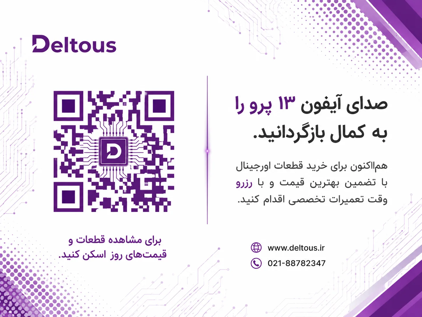 جمع‌بندی و نتیجه‌گیری