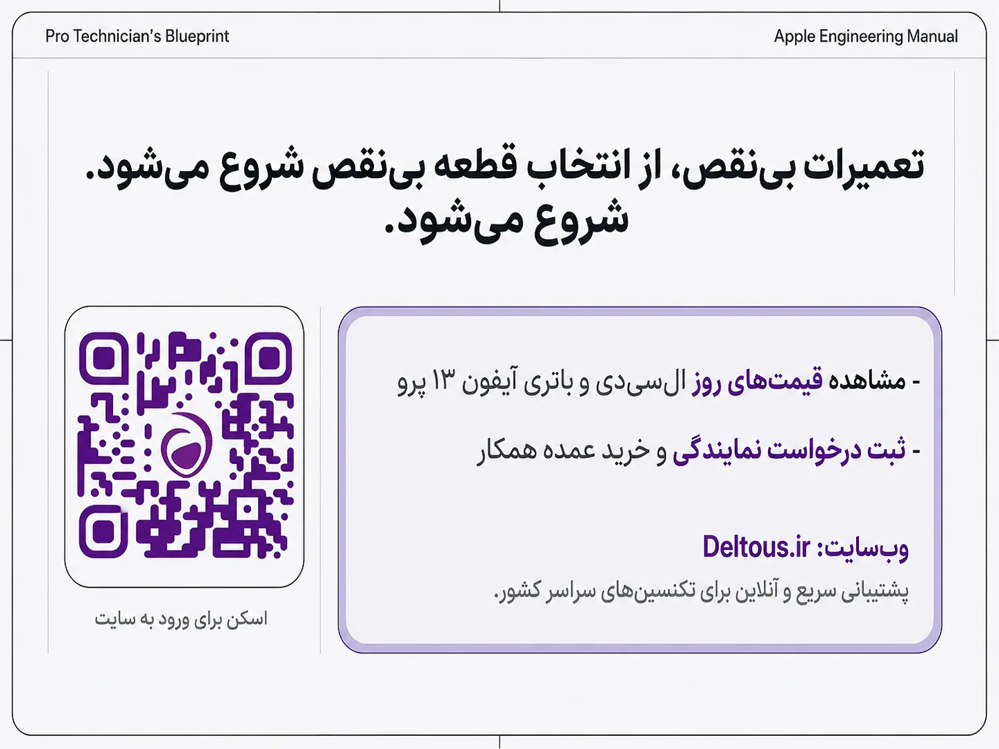 سایت 