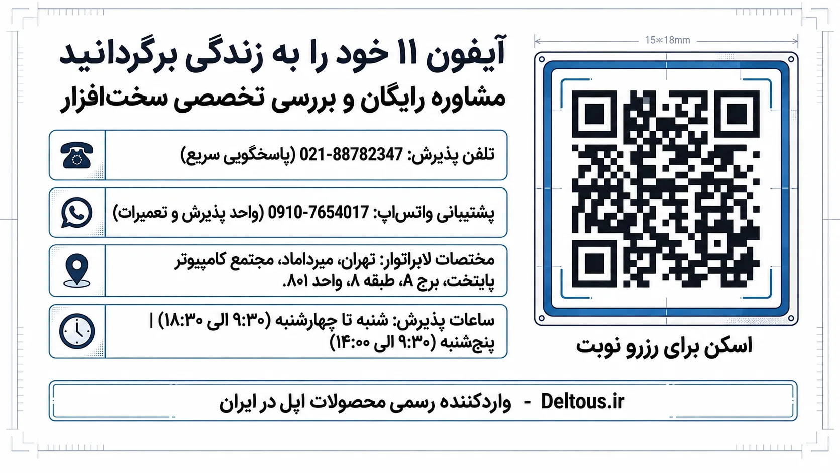 نتیجه‌گیری