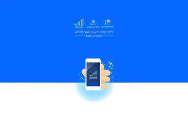 همه چیز درباره ی شرایط جدید رجیستری تلفن همراه
