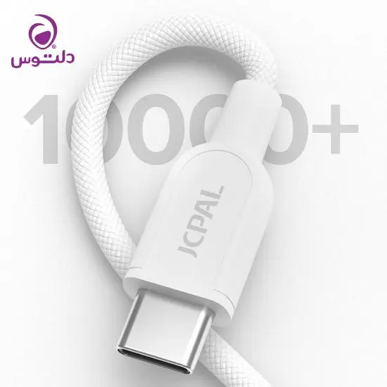 کابل 1 متری USB-C جی سی پال مدل FlexLink