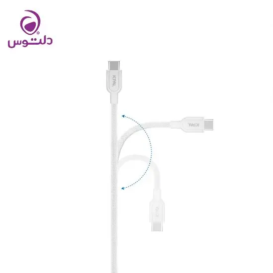 کابل 1 متری USB-C جی سی پال مدل FlexLink