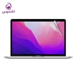 محافظ صفحه نمایش مک بوک پرو 13 اینچ 2022 - 2021 - 2020 جی سی پال مدل iClara
