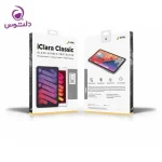محافظ صفحه نمایش آیپد مینی 6 جی سی پال 2021 مدل iClara