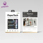 محافظ صفحه نمایش آیپد پرو 13 اینچ 2024 جی سی پال مدل PaperTech