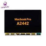 ال سی دی مک بوک پرو ۱۴ اینچ ۲۰۲۱ - M1 مدل A2442