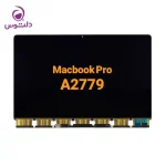 ال سی دی مک بوک پرو ۱۴ اینچ ۲۰۲۳ - M2 مدل A2779