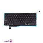 کیبورد مک بوک پرو 15 اینچ 2009-2012 مدل A1286