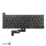 کیبورد مک بوک پرو 13 اینچ m1 2020 مدل A2338