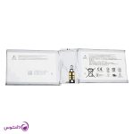 باتری تبلت ( ال سی دی ) سرفیس بوک پرفورمنس مدل ۱۳.۵ اینچ