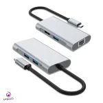 هاب 5 پورت USB-C جی سی پال مدل JCP6290