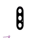 شیشه دوربین آیفون ایکس اس مکس