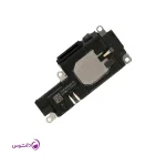 اسپیکر پایین آیفون ۱۳ پرومکس (بلندگو)