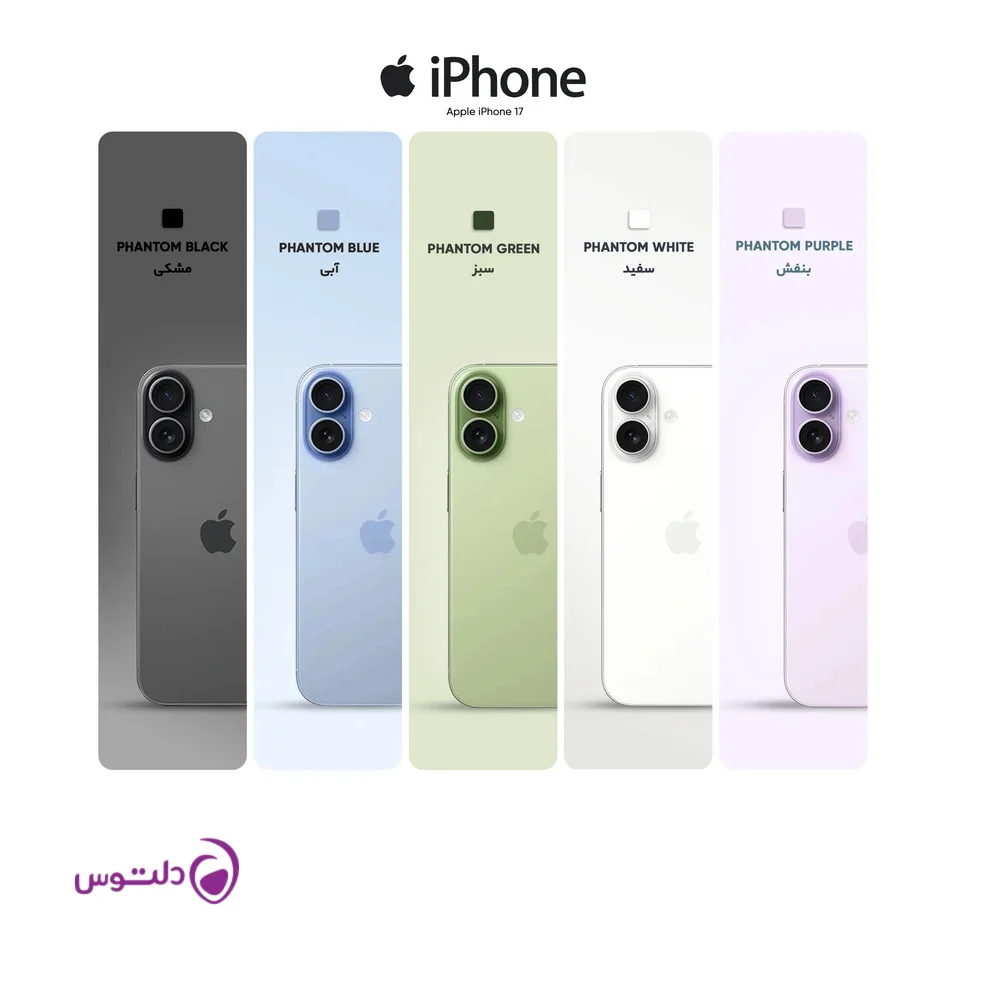 ناموجودگوشی موبایل اپل مدل iPhone 17 ZAA تک سیم کارت + eSim ظرفیت 256 گیگابایت و رم 8 گیگابایت - نات اکتیو