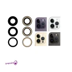 شیشه دوربین آیفون ۱۴ پرو مکس