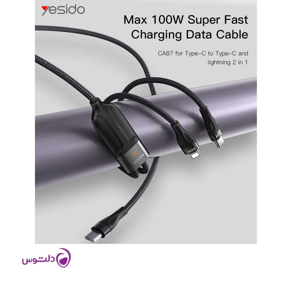 کابل شارژ گوشی موبایل تایپ سی به لایتنینگ یسیدو مدل CA-87