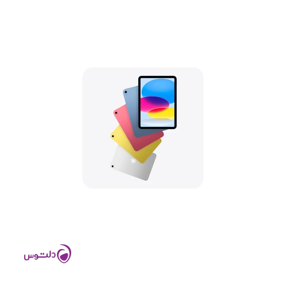 آیپد نسل 11 ظرفیت 256 گیگابایت