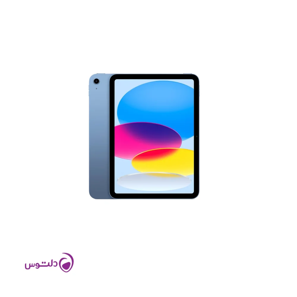 آیپد نسل 11 ظرفیت 256 گیگابایت