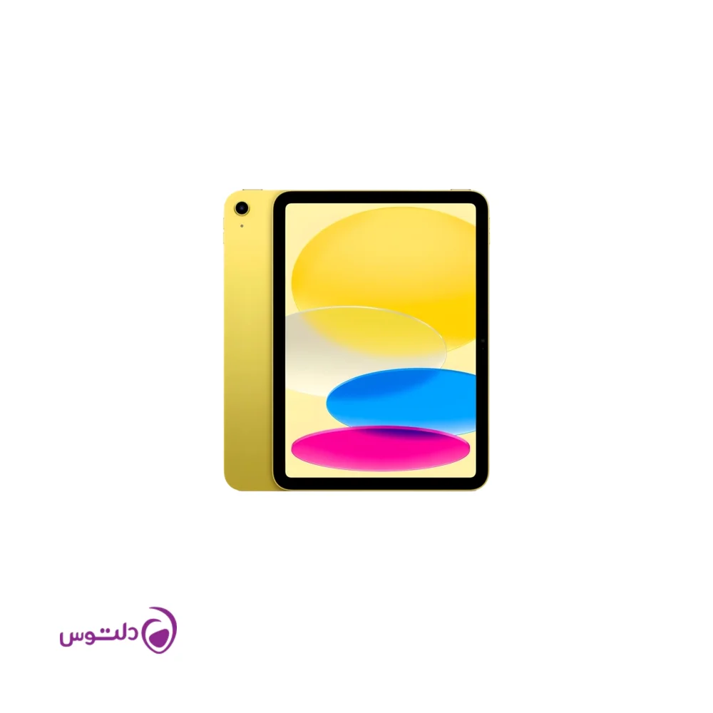 آیپد نسل 11 ظرفیت 256 گیگابایت
