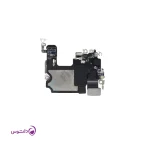 اسپیکر بالای آیفون ۱۵ (کپسول گوشی)