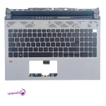 قاب بالا لپ تاپ دل g15 5515