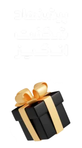 پیشنهاد های شگفت انگیز دلتوس
