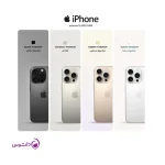 گوشی موبایل اپل مدل iPhone 16 Pro Max ZAA دو سیم کارت ظرفیت 128 گیگابایت و رم 8 گیگابایت - رجیستر شده