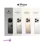 گوشی موبایل اپل مدل iPhone 16 Pro ZAA دو سیم کارت ظرفیت 256 گیگابایت و رم 8 گیگابایت - به همراه شارژر 20 وات اپل