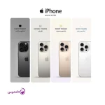 گوشی موبایل اپل مدل iPhone 16 Pro ZAA دو سیم کارت ظرفیت 128 گیگابایت و رم 8 گیگابایت