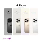 گوشی موبایل اپل مدل iPhone 16 Pro Max ZAA دو سیم کارت ظرفیت 512 گیگابایت و رم 8 گیگابایت - به همراه شارژر