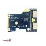 یو اس بی برد لپ تاپ دل g15 5515