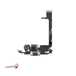 فلت شارژ آیفون ۱۱ پرو