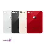 درب پشت (بدنه) آیفون ۸ (iPhone 8 backcover)
