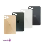 درب پشت (بدنه) آیفون 11 پرو (iPhone 11 pro backcover)