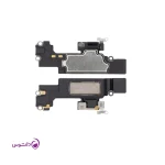 اسپیکر بالای آیفون۱۲ مینی (کپسول گوشی)