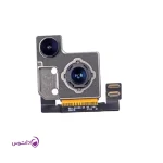 دوربین پشت آیفون 13 (iPhone 13)