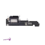 اسپیکر بالای آیفون ۱۵ پلاس (کپسول گوشی)