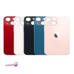 درب پشت (بدنه) آیفون 13 مینی (iPhone 13 Mini backcover)