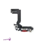 فلت شارژ آیفون ۱۳