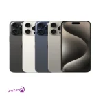 شاسی (بدنه) آیفون 15 پرو (iPhone 15 pro housing)