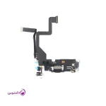 فلت شارژ آیفون ۱۵ پرو