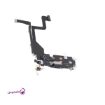 فلت شارژ آیفون ۱۳پرو