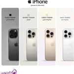 گوشی موبایل اپل مدل iPhone 16 Pro Max ZAA دو سیم کارت ظرفیت 1 ترابایت و رم 8 گیگابایت