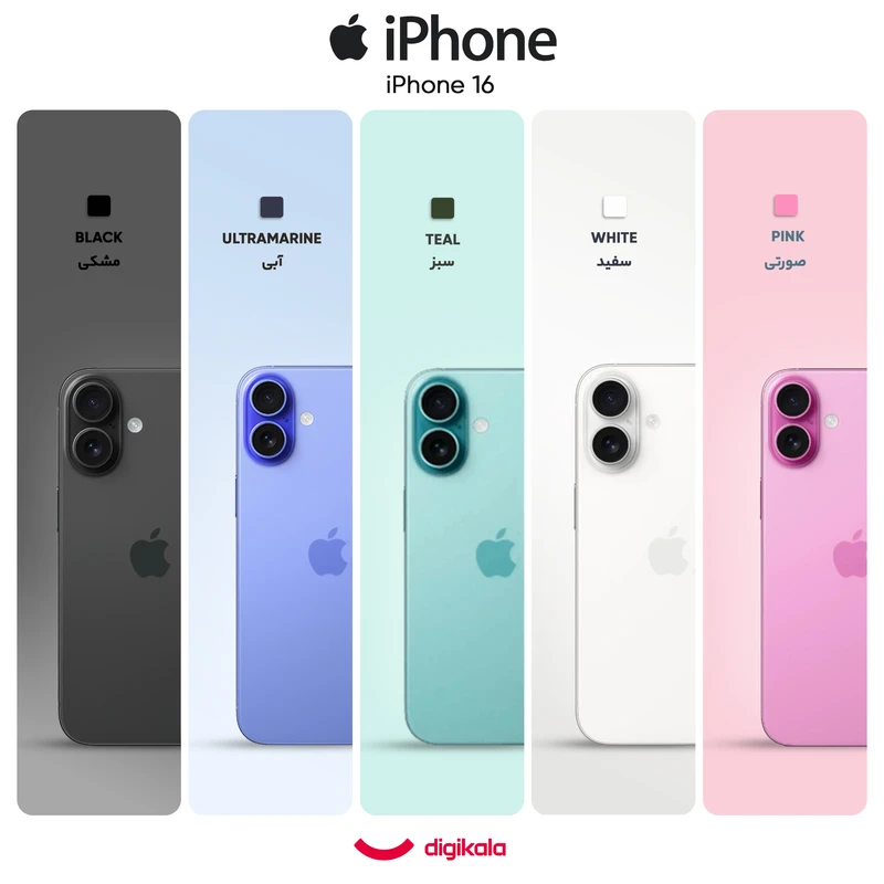 گوشی موبایل اپل مدل iPhone 16 CH دو سیم کارت ظرفیت 128 گیگابایت و رم 8 گیگابایت - به همراه شارژر 20 وا