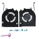 فن پردازنده و گرافیک لپ تاپ DELL GAMING G15 5515